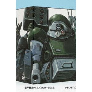 装甲騎兵ボトムズ DVD-BOX III [DVD]｜dss