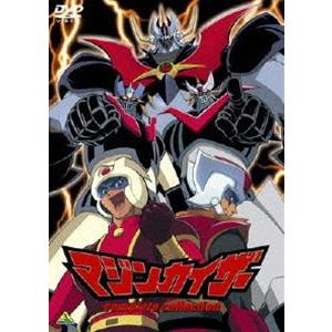 EMOTION the Best マジンカイザー complete collection [DVD]