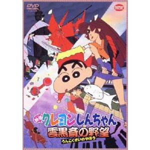 舞台「忍たま乱太郎」〜はじめまして!三年生、全員集合の段〜※再発売