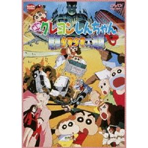 映画 クレヨンしんちゃん 暗黒タマタマ大追跡 [DVD]｜dss