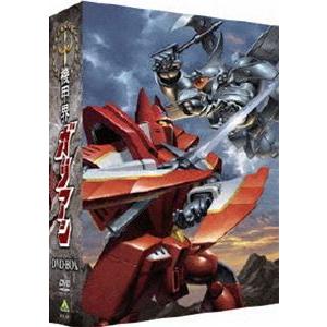 EMOTION the Best 機甲界ガリアン DVD-BOX [DVD]