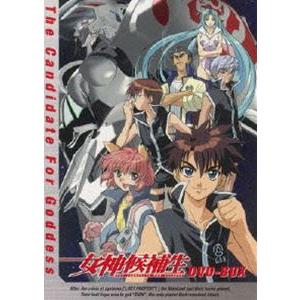 EMOTION the Best 女神候補生 DVD-BOX [DVD]