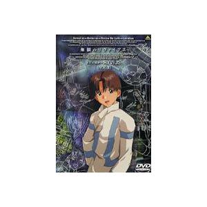 無限のリヴァイアス Vol.1 [DVD]の買取情報