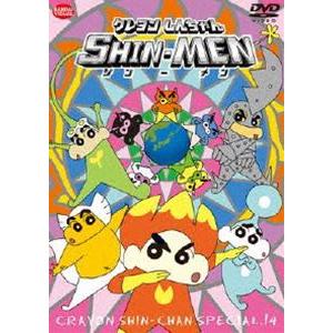 クレヨンしんちゃんスペシャル 14 Shin Men Dvd ba 4539 ぐるぐる王国2号館 ヤフー店 通販 Yahoo ショッピング