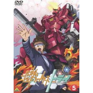 ガンダムビルドファイターズトライ 5 [DVD]