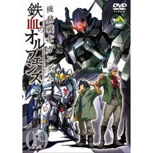 機動戦士ガンダム 鉄血のオルフェンズ 9