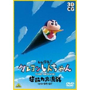うみねこのなく頃に 特装限定版ゴールドエディション Note.07 DVD
