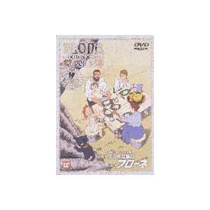 ふしぎな島のフローネ 5 [DVD]