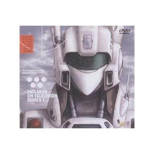 機動警察パトレイバー ON TELEVISION SERIES 1. [DVD]