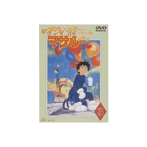 すごいよ!!マサルさん セクシーコマンドー外伝 3 [DVD]