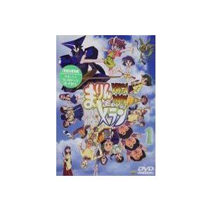 Brigadoon まりんとメラン 1 Dvd ba 641 ぐるぐる王国 スタークラブ 通販 Yahoo ショッピング