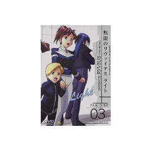 無限のリヴァイアス ファンディスク ライト 03 [DVD]の買取情報