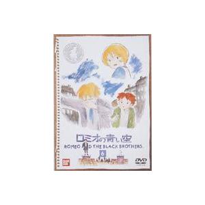 ロミオの青い空 6 [DVD]｜dss
