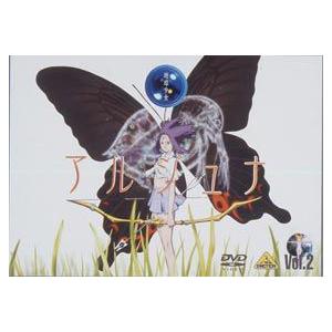 地球少女アルジュナ Director's Edition DVD-BOX〈3枚… Amazon.co.jp
