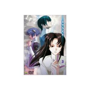 スクライド Vol.3 [DVD]｜dss