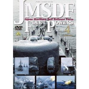 JMSDF FLEET POWERS4-OHMINATO- 海上自衛隊の防衛力4-大湊- [DVD]｜dss