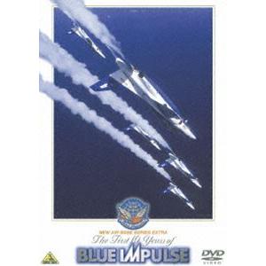 The First 10 Years of BLUE IMPULS ブルーインパルス10年史 [DV...