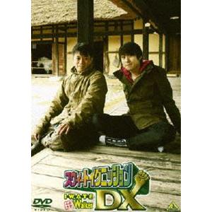 スウィートイグニッションDX IWATE ふるさと Walker [DVD]