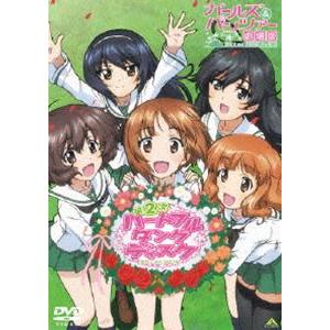 ガールズ＆パンツァー 第2次ハートフル・タンク・ディスク [DVD]｜dss