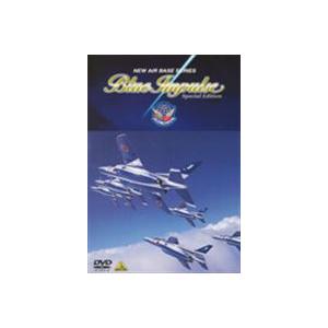 BLUE IMPULSE special edition [DVD]