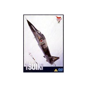 AIR BASE TSUIKI 航空自衛隊築城基地 [DVD]