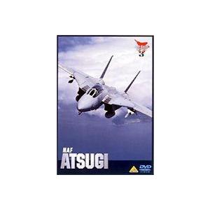 NAF ATSUGI 在日米海軍厚木航空施設 [DVD]