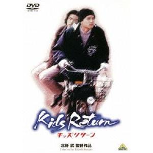 キッズ・リターン [DVD]｜dss