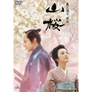 山桜（通常版） [DVD]