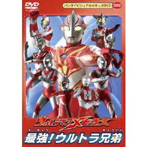 ウルトラマンメビウス 最強 ウルトラ兄弟 Dvd bk 2661 ぐるぐる王国ds ヤフー店 通販 Yahoo ショッピング