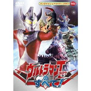 ウルトラマンシリーズ誕生40周年記念作品 ウルトラマンメビウス