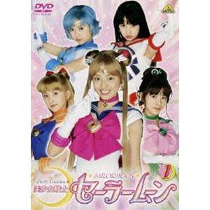 美少女戦士セーラームーン 実写版 1 [DVD]｜dss