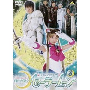 中古】 美少女戦士セーラームーンS (7巻セット) [レンタル落ち] [DVD