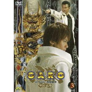 牙狼＜GARO＞ 3 [DVD]の高価買取価格