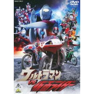 ウルトラマンVS仮面ライダー [DVD] : ぐるぐる王国DS ヤフー店 - 通販