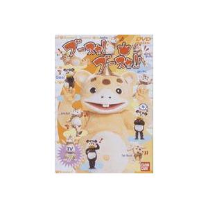 ブースカ!ブースカ!! 8 （最終巻） [DVD] : ぐるぐる王国DS ヤフー店