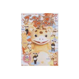 ブースカ!ブースカ!!(8) [DVD] p706p5g Amazon.co.jp: ブースカ!ブースカ!!(8) [DVD] : ブースカ: DVD