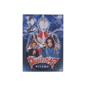 ウルトラマンガイア ガイアよ再び [DVD]