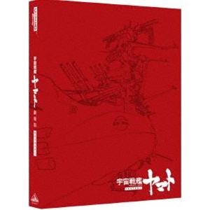 宇宙戦艦ヤマト 劇場版 4Kリマスター（4K ULTRA HD Blu-ray ＆ Blu-ray Disc）（通常版） [Ultra HD Blu-ray]｜dss