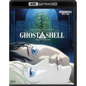GHOST IN THE SHELL／攻殻機動隊 4Kリマスターセット [Ultra HD Blu-ray]｜dss