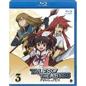 テイルズ オブ ジ アビス 3 [Blu-ray]｜dss