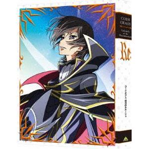 コードギアス 復活のルルーシュ（特装限定版） [Blu-ray]