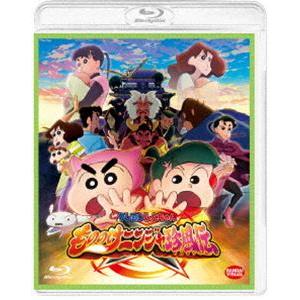 映画クレヨンしんちゃん もののけニンジャ珍風伝 [Blu-ray]