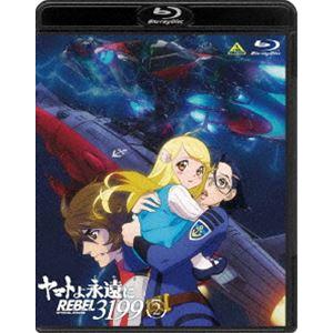 ヤマトよ永遠に REBEL3199 2 【DVD】 : ハピネット・オンラインYahoo