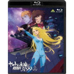 ヤマトよ永遠に REBEL3199 2 【DVD】 : ハピネット・オンライン