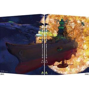 ヤマトよ永遠に REBEL3199 7 (初回仕様) [Blu-ray]