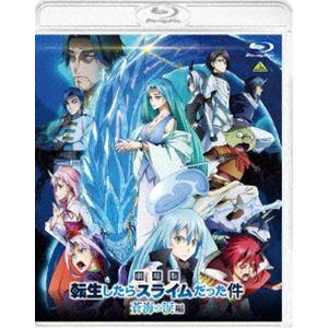 劇場版 転生したらスライムだった件 蒼海の涙編（Blu-ray通常版） (初回仕様) [Blu-ray]