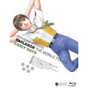 機動警察パトレイバー アーリーデイズ [Blu-ray]の買取情報