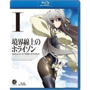 境界線上のホライゾン 1【通常版】 [Blu-ray]