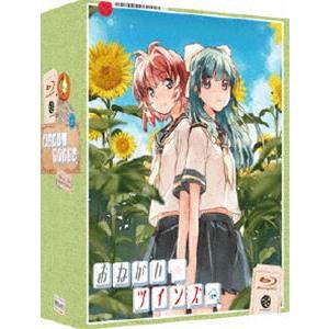 おねがい☆ツインズ Blu-ray Box [Blu-ray]