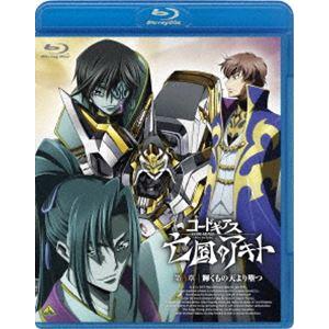 コードギアス 亡国のアキト 第3章 [Blu-ray]｜dss